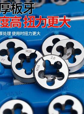 1制10件制英手动丝锥HTL纹板牙公组套装组合轴承钢螺机用圆铰扳手