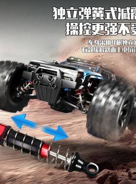 无刷专业RC遥控攀汽男车41762车四驱漂移成人高速越野爬大脚车孩