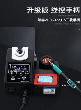 速工2025989新款爱恒风A5PR智能温焊台120大功W率2秒升温210电烙O