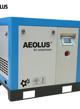 爱1尔森1w螺杆式空压机大型k110KW螺杆压缩机150AT-150AH0P空压机