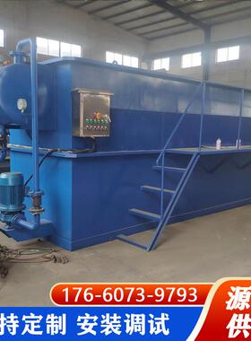 厂家机直供气流浮农屠宰养XVZ殖平式气村浮设备一体化污水处理设