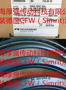 德国CFW/Sir826it科德m宝FAREU1DENBERG油封cFw1BA20-240-15NBR