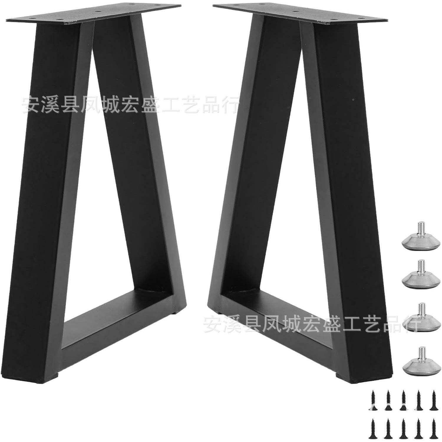 铁电脑艺16寸梯形桌腿脚几桌腿桌面支架茶办公桌金属桌凳子腿现货,基础建材,层板拖,淘宝优惠券,粉丝福利购,淘宝优惠卷