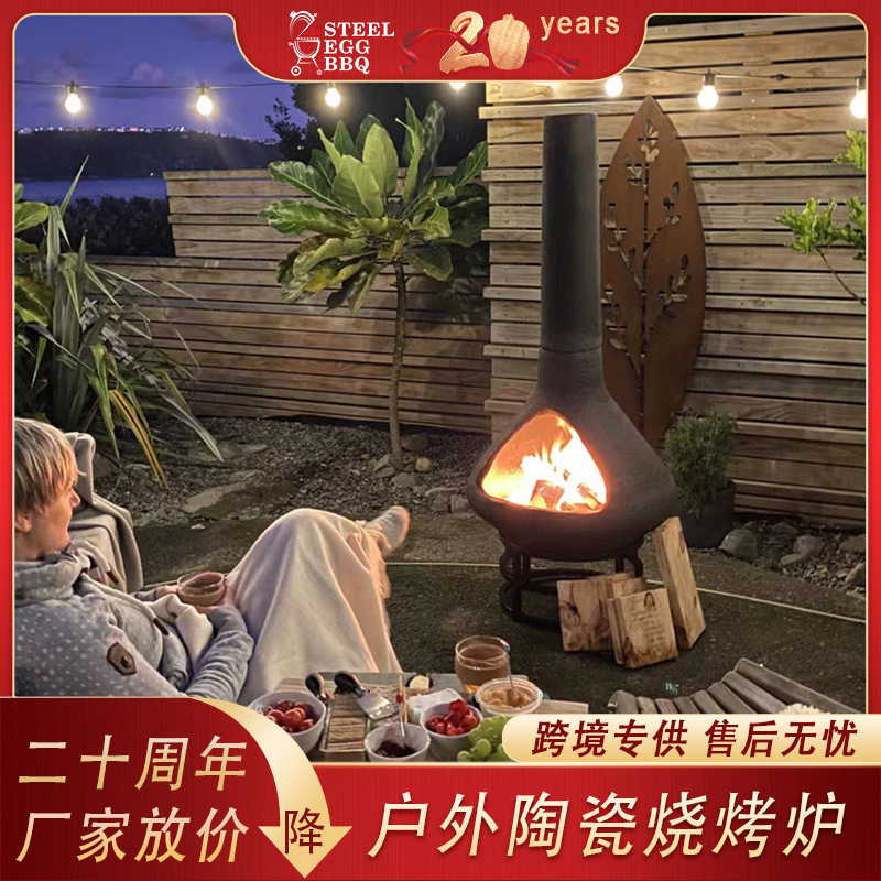 大铁蛋别墅烧烤炉室外火炉取暖炉烤火盆家用烤火炉户外暖炉火箭炉