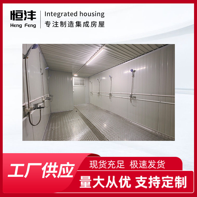可移动快拼集装箱活动房可拆卸