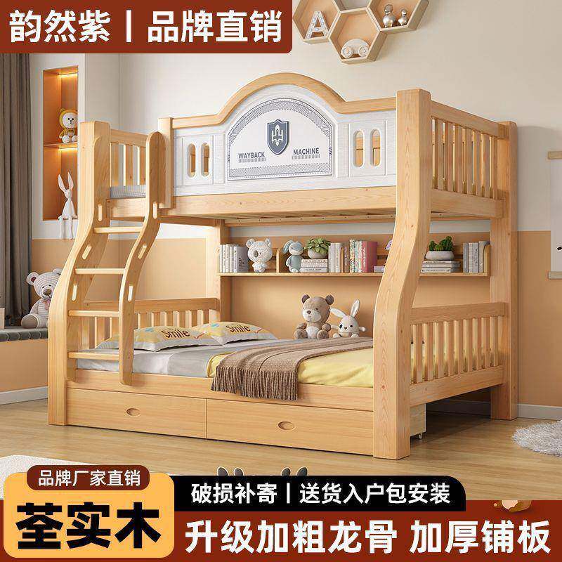 韵然紫木舍加粗子上下床小户型儿无品牌/童母床家用多功实能高低