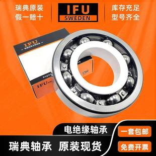 进0口电绝缘2轴承686246244624611YIB612M CVL02841VL2071