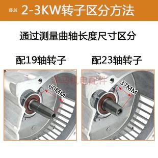 型汽油发电机配件大全电机定子线转子2千圈瓦.25 3KW2OJZ20 小2.8