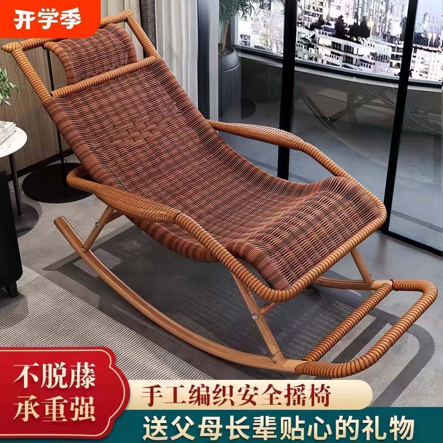 藤编椅台客厅中躺老可年人午休逍遥椅坐可躺摇椅CCJ家阳用懒人休闲椅,影音电器,DIY配件,淘宝优惠券,粉丝福利购,淘宝优惠卷