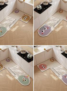 通ALL10044厨地垫l型现藻代简约硅泥吸水吸油地毯可擦免洗转房角