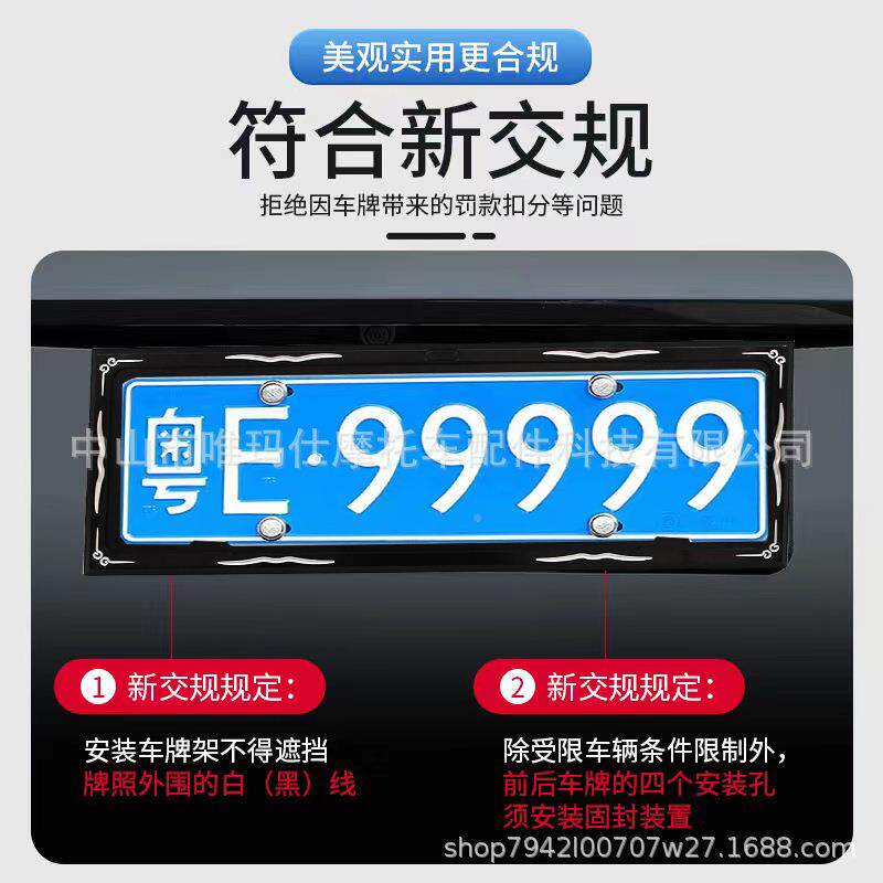 加合厚车加硬全架铝金BD1006牌照边框架汽车小车号牌照框牌子保护
