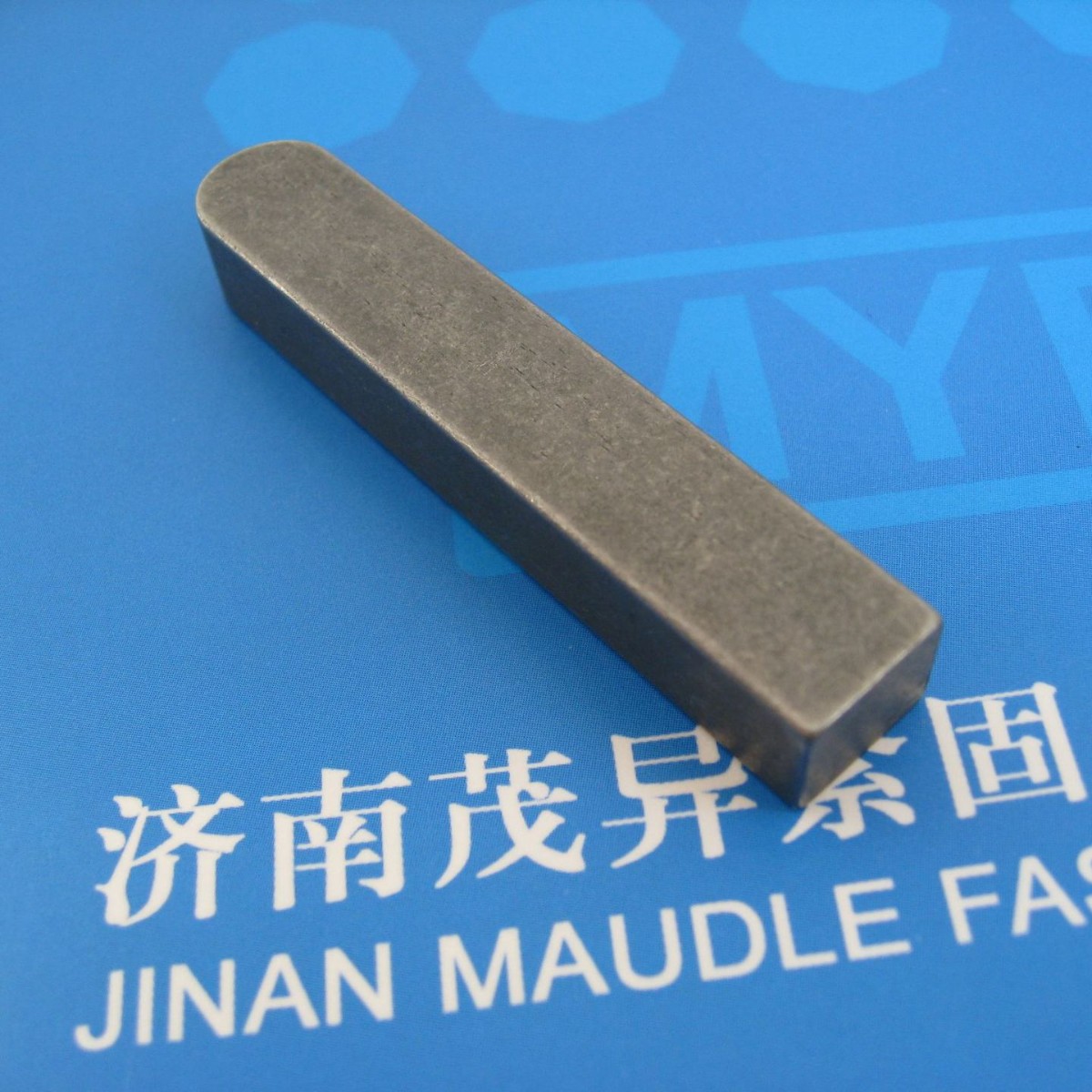 普通平键QC551-C型