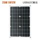 太阳能充电2板轻薄80X42200W18VV5太阳能板太ZUT阳能电板