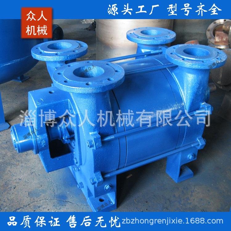 机锋式直连传动水环水环真空真空泵2BE1103-水环真空式泵及配套压