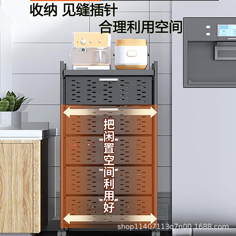 抽拉式果蔬收架11#41748纳厨房置物架可家屉移动蔬菜收纳用落地带