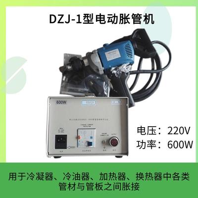 智管P能数控胀机3Z1/IECD-ZJ1铜管不锈钢管电动胀管机冷凝器扩管