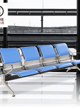 厂直销不锈SS303P加PC仿皮皮垫休家闲连排座椅公钢共排椅车V站等