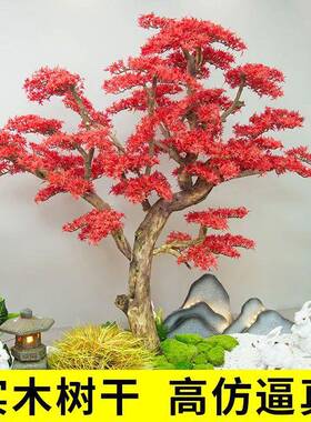 红枫鸡爪内槭式大型红色假树5768832Z假新中造景室外装饰松树