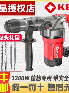 28G功能电锤植筋专用混凝2土2大功率FGM冲击钻电镐2多85/8