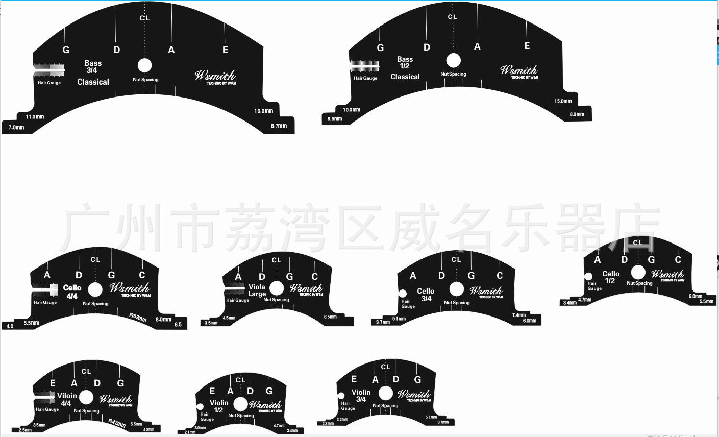 倍大中小提琴制琴削码模板工具