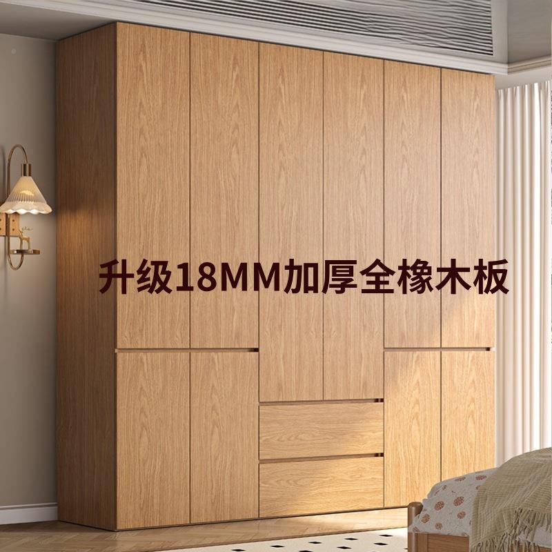 中古风全橡木衣实木门到顶家用卧室储柜简约现物一代分段90757大柜衣橱图片