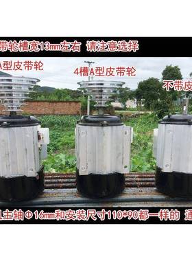 西湖西菱通用0台钻机钻床马达5PNE12516单相220v/3电80v三相55w75