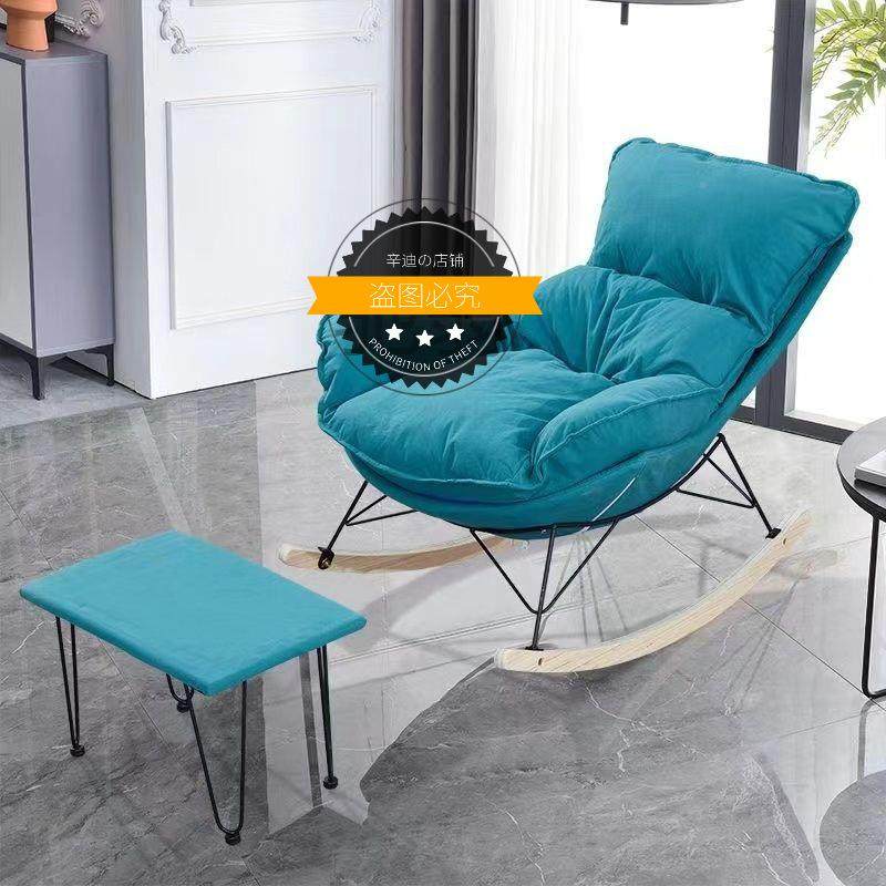 客摇摇轻奢阳台逍懒遥椅家椅用休闲大人躺厅椅网红沙发椅HFO子人