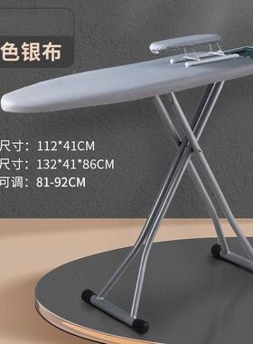 衣AL100178板熨衣板用折叠立式大号熨斗垫加宽熨衣板烫架家台熨直