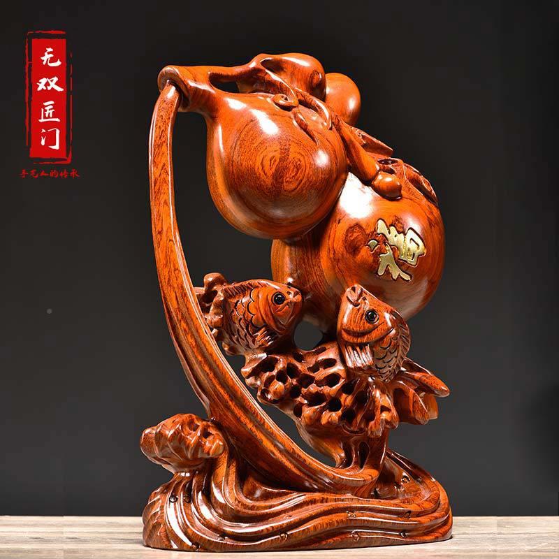花梨木雕刻福禄有鱼葫芦摆件实木质WS-86203植物居办装公室摆设家