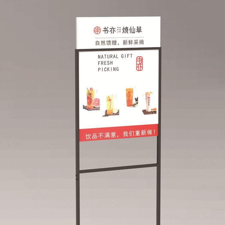 H型直立式注双杆牌立牌防风186展落地立式架水宣传招水聘展示架