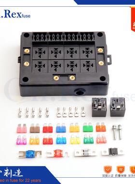 合汽车JPU保险丝盒险器继电器盒多路保丝座自由组电盒