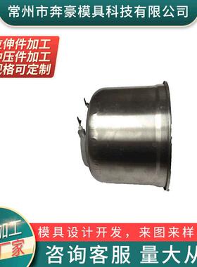 汽车压金AXF属部件压件模具制定冲压件水冲暖冲家件厂冲压模具