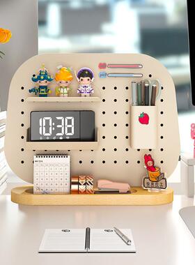 书熊卡通墩墩金属洞洞纳板简约学习桌面MB230851收架桌办公玄关收