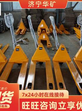 使CBY-AC1.用寿命Y长地牛叉车手叉柄包胶矿用地叉车CB-AC2.0牛地