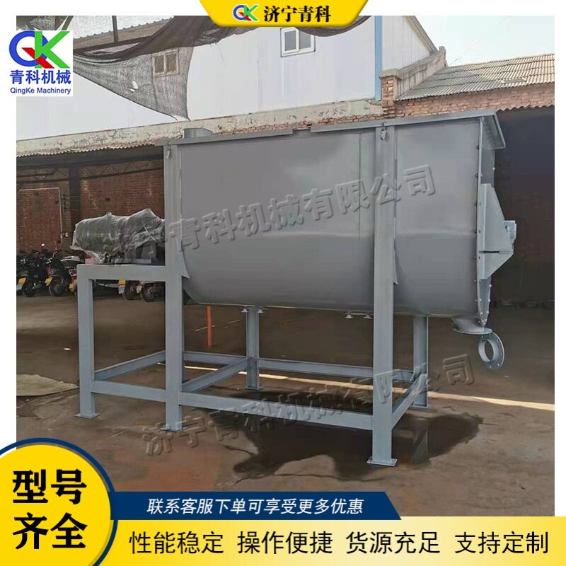 台式小型干粉搅拌机 建筑施工水泥混合设备 墙面装修腻子粉搅拌机