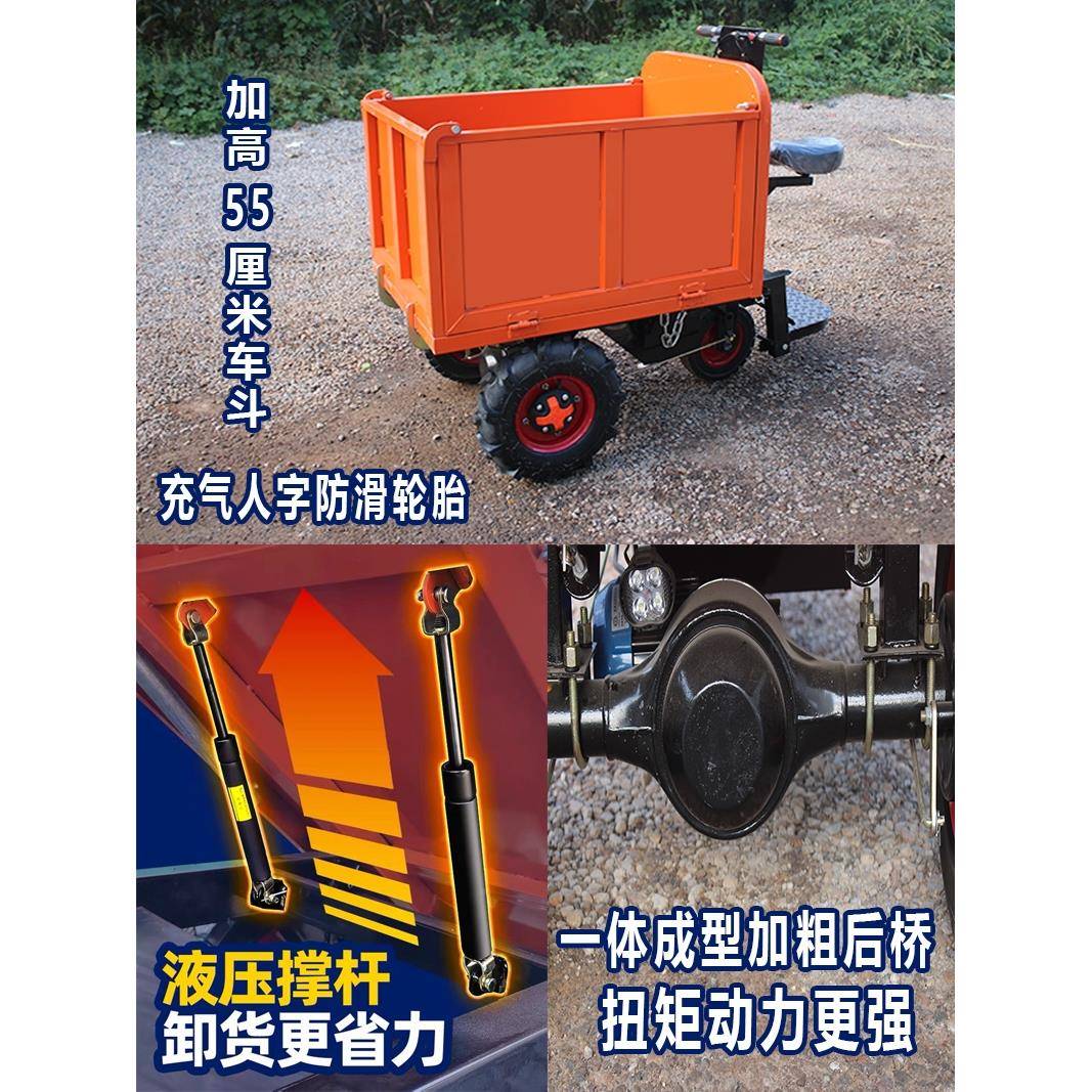 建筑电动地手推车灰斗运车工翻斗货车沙977养殖料平板车拉搬车三