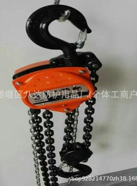 手拉链条葫芦HZ型1T2TS葫3T手动芦5UBX吨倒链葫小型便携式手拉芦1