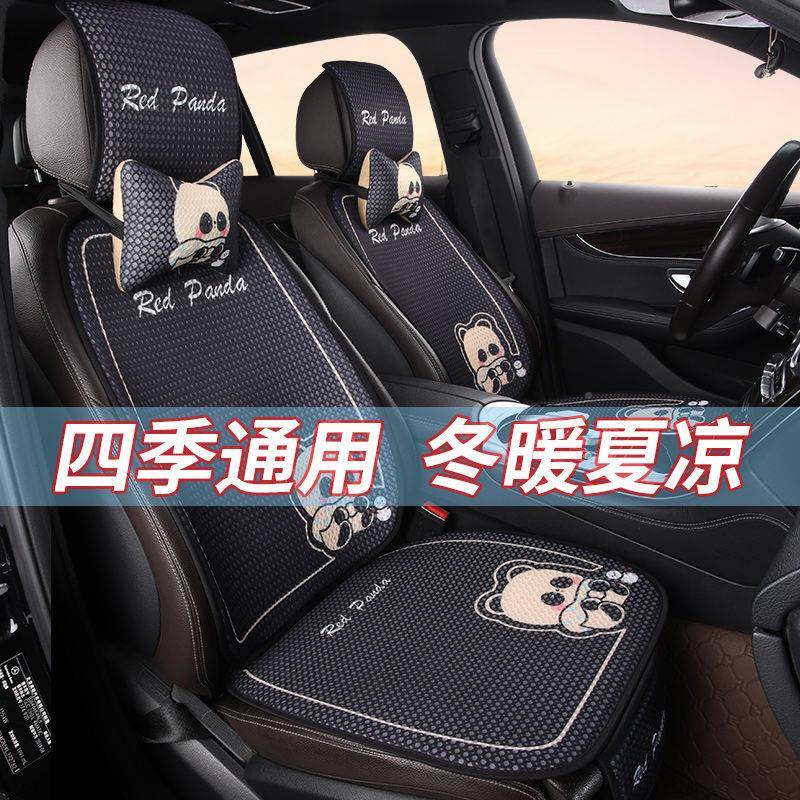 新款汽内车坐垫323股夏季冰丝四季通用防通滑透气卡亚麻车屁座椅