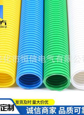 PV塑料电波纹管穿线软电C线工绝管缘塑料RSM套管蛇皮管16/25彩色
