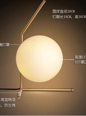 现代电镀圆球玻璃护眼台T8860/A灯酒装饰美式台灯简约护眼台卧室