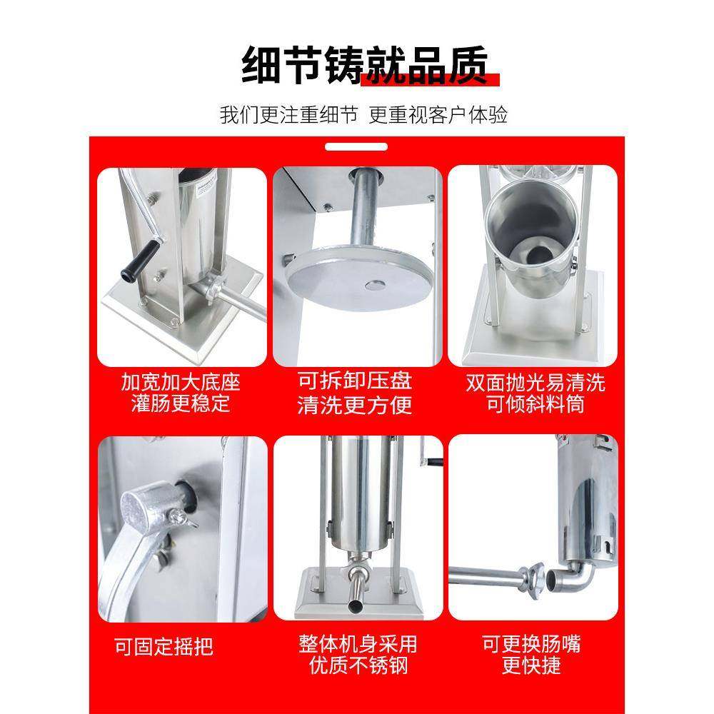 机机SNV现货灌香肠工香具腊肠器罐肠机灌肠商用家用电动手动全自