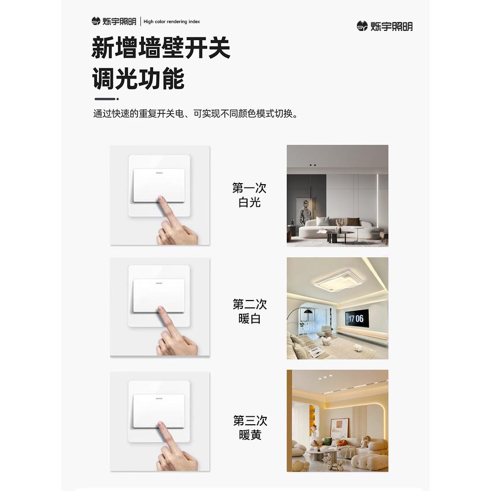 灯带le0灯ADL-DD02条三色变光家用水客厅吊顶超亮d22V户外防变色