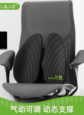 护腰靠垫人体米工学垫车用办公室靠垫四季减压W腰P-01774乔42