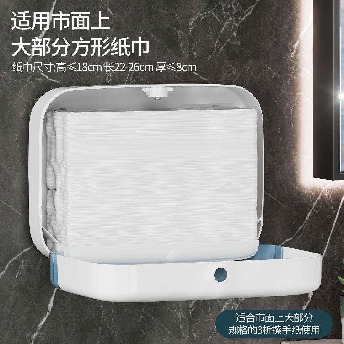 酒店免打孔明擦巾手纸盒生间透壁挂式抽卫纸盒商用厨房干无品牌/