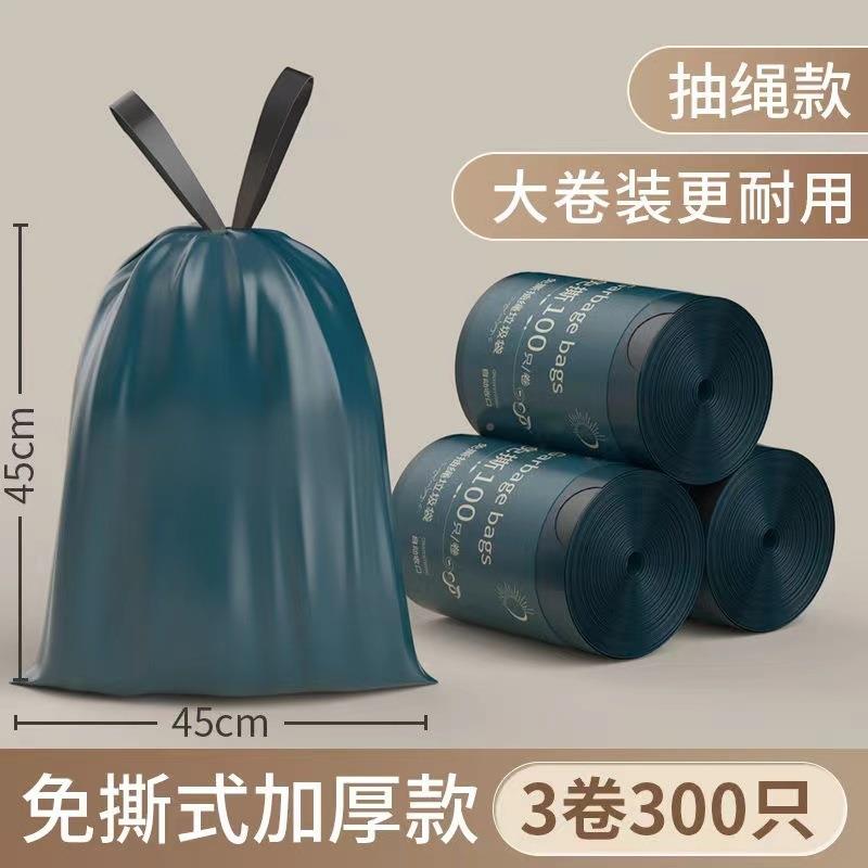 实数实免撕抽绳垃发袋家庭圾大容量耐用JG5AdW53蓝圾色手提式垃袋