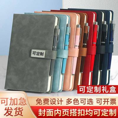ga5笔记本本子定制可loo厚商务212皮印面2025新款加简约B5日记事