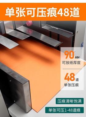 弘FPN文A3数电动压痕机全自手动虚线机纸自动动压线机码压痕张机