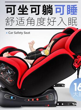 岁小G401D月龄宝宝儿童汽安全座椅可坐躺0--7-车12婴4儿通用双向