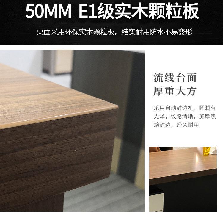 老板桌大班台办公桌柜件柜现代高管经理主管书桌职员办电SBM公脑