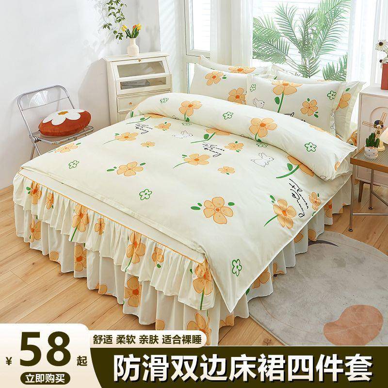 床C246WEKnpJT人韩式公主风床裙款四件套水洗棉被套床罩床三件套